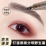 苏安可野生眉笔防水防汗不掉色官懒人方四叉正眉笔品仿真眉新手圣诞节 深棕色1支+灰棕色1支（共两支）