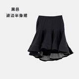 艾舞戈拉丁舞服装女童舞蹈服套装少儿表演练功服比赛服女孩拉丁舞裙 黑色-半身鱼尾裙 140 (身高140-150cm)