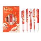 晨光(M&G)文具锦鲤红礼盒 按动中性笔套装0.5初中生高颜值学生礼物办公用品 黑笔5支/盒HAGP2408C