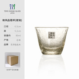 TOYO-SASAKI GLASS【品牌官旗】日本进口东洋佐佐木茶杯手工日式锤纹功夫茶具品茗杯 和风品茗杯(琥珀） 80ml