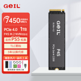 GEIL金邦P4固态硬盘PCIE4.0台式机SSD笔记本台式机电脑M.2(NVMe协议)高速ps5主机游戏存储盘M2 P4S 1T 7450MB/S TLC颗粒