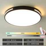 亦夏LED吸顶灯卧室灯客厅灯简约现代大气超薄圆北欧餐厅阳台过道灯具 黑色50cm无极