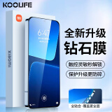 KOOLIFE 适用于 小米13钢化膜 xiaomi13手机膜保护贴膜mi十三前全屏覆盖超薄高清玻璃抗摔指纹