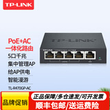 普联（TP-LINK） 高速POE路由器poe+ac一体化机无线ap管理器监控网线供电无缝漫游智能切换家用企业级办公APP管理 TL-R470GP-AC千兆4口POE/57W