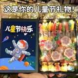 可瑞丝（KERUISI） 糖果礼盒星空棒棒糖礼盒装棉花糖零食大礼包生日礼物糖果礼盒 小黑盒猫爪款-儿童节定制款