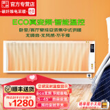 暖煌 （Nuanghuang）取暖器节能碳纤维电暖器壁挂式免加水电暖气片变频家用碳晶墙挂壁式电采暖 变频1900w(长209厘米)右侧出线