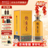 钓鱼台 贵宾酒（第三代）酱香型白酒 53度 500ml 单瓶装