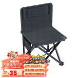 威野营（V-CAMP）户外折叠椅便携式折叠椅子 简易钓鱼椅写生椅 休闲马扎 小凳子
