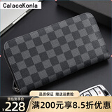 CalaceKonla长款钱包男士竖款钱包大容量皮夹钱夹商务休闲潮时尚送男友CK190 黑色格子款