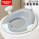 世纪宝贝（babyhood）儿童马桶辅助器 宝宝马桶圈坐便器座便圈 全PU坐垫 127灰色