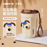 卡罗特（carote）保温杯陶瓷覆层内胆咖啡杯高颜值水杯女生随行杯子2024新款 奶咖色450ML【陶瓷覆层内胆】