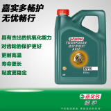 嘉实多（Castrol）畅护重负荷齿轮油GL-5级80W-90前后桥齿轮油4L装