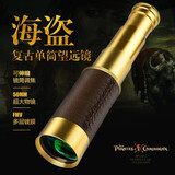 自由虎（ZIYOUHU） 单筒望远镜高倍高清专业微光夜视便携迷你旅行观景复古望远镜 海盗大目镜25x50