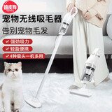 嬉皮狗（hipidog）宠物电动吸猫毛清理神器自动吸毛器养猫咪专用除毛去狗毛发吸尘器 白色-长款【飓风吸力-48000Pa】