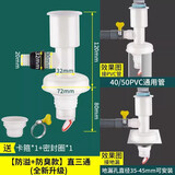 炫敖洗衣机下水管三通地漏接头出水防溢水排水管Y型分叉三头通二合一 【磁吸防臭/防溢水】直三通