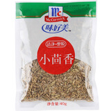 味好美（McCormicK）香辛料调料 小茴香40g 袋装