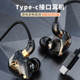 北极鸟 耳机入耳式有线typec重低音K歌音乐吃鸡游戏听声辨位3.5mm耳麦适用小米降噪隔音挂耳式耳机北极鸟 曜石黑-高音质【Typec扁孔用】