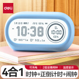 得力(deli）学生可视化计时器儿童学习开学时间管理器温湿度倒计时闹钟自律定时提醒器  蓝色