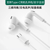 羿梵 有线耳机入耳式降噪音乐游戏耳机适用于华为OPPO小米vivo安卓苹果通用 Type-c扁头【数字音频】升级版