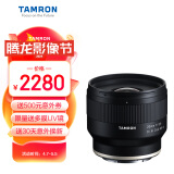 腾龙（Tamron）F050S 20mm F/2.8 Di III OSD M1:2微距 索尼微单镜头 广角定焦 风光 建筑 扫街(索尼全幅E口)