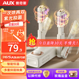 奥克斯（AUX）烘鞋器干鞋器鞋子烘干机除臭烘鞋机家用烤鞋器烘干鞋器 升级款【双V速干+紫光多重除菌】
