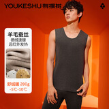 有棵树德绒保暖背心男士无痕发热无袖上衣内搭加厚加绒羊毛蚕丝马甲秋冬 【羊毛·蚕丝·德绒】暴雨灰 2XL