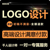 logo设计原创商标店铺头像公司企业品牌店名定制卡通图标字体设计 5块的*数量累计对应金额