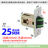 杰犀卫生间锁芯锁舌单舌门锁执手房门锁浴室单锁舌配件室内锁体锁舌头 尼龙25mm锁边距