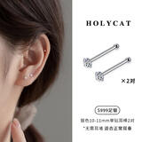 Holycat怀里猫迷你双头耳棒999银养耳洞耳钉女睡觉不用摘学生儿童隐形耳环饰品 单钻999银双头耳棒2对装