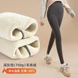婧麒孕妇裤秋冬打底裤冬装加绒棉裤保暖裤加厚孕妈装春秋外穿裤子 深灰色【巨厚羊羔绒 一条过冬】 抗寒-20℃ XL