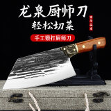 龙泉菜刀家用纯手工锻打刀具套装厨房切菜刀斩骨刀酒店厨师专用切片刀砍骨刀全套锋利刀具套装小天籁 【纯手工锻打】龙泉厨师刀