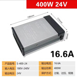 超薄长条LED灯箱电源24V低压灯带灯条开关电源220转直流变压器 24V400W防雨电源