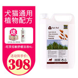 旺芙（Arf  Arf） 狗狗沐浴露宠物精油猫咪沐浴露泰迪金毛美毛护毛素 低敏舒缓4L