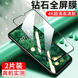 魅奈 适用坚果pro3防窥钢化膜 坚果pro2/pro2s手机膜抗蓝光高清护眼水凝膜防爆全屏玻璃膜 【坚果Pro3】钻石全屏黑色【高清版】2片装