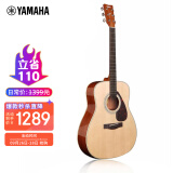 雅马哈（YAMAHA）F620 民谣吉他 雅马哈吉他 初学入门吉他男女木吉它jita乐器 木吉他 圆角 41英寸