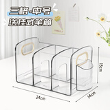 舒星书立架子带笔筒桌面书架桌上置物架透明隔书架书夹立架书挡亚克力学生书本书桌立架分隔板收纳盒
