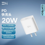 ZMI氮化镓充电器PD20W快充适用于苹果iPhone15promax/14/13/12/11通用Type-C充电头 HA716白单