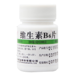 维福佳维生素B6片10mg*100片用于预防和治疗维生素B6缺乏症脂溢性皮炎唇干裂也可用于减轻妊娠呕吐