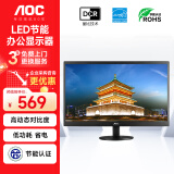 AOC E970SWN5 18.5英寸LED背光节能窄边框液晶电脑显示器（黑色）