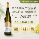 凯斯勒（Kessler-Zink）雷司令QBA半干白葡萄酒 750ml 德国莱茵黑森 【京东直采】