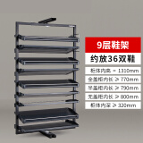 卡罗莎（Calsa）旋转鞋架360度多功能多层鞋架子旋转折叠鞋柜入户门口定制五金件 9层放36双鞋【包安装】