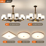 福邦全铜新中式吊灯客厅灯珐琅彩玉石餐厅灯简约现代卧室灯具套餐组合 套餐13【4室2厅】