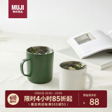 无印良品（MUJI）不锈钢双层马克杯 大容量男女办公学生水杯茶杯咖啡杯 绿色 490ml