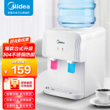 美的（Midea）饮水机家用小型台式上置式桶装水桌面饮水机办公室温热两用饮水器YR1220T 升级款