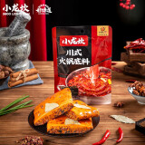 小龙坎 火锅底料2-3人份袋装调料一料多用冒菜串串麻辣烫火锅料组合套餐 川式底料150g【中辣】