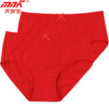 莎奴亚（mnk）女士中腰三角内裤弹力棉本命年大红舒适透气2条装FSN20 XL(165/90)