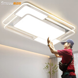 斯迈欧主客厅灯吸顶2025年新款现代简约大气大灯全屋组合套餐吊灯具大全 好物推荐-长-118*75cm-无极调光