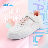 361°儿童四季板鞋男女童(3-12岁)百搭魔术贴滑板鞋小白鞋 粉36