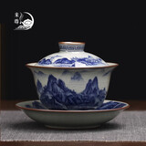 来尊景德镇手绘山水千里江山陶瓷盖碗套装手工三才茶碗茶杯子单个防烫 老陶泥盖碗【千里江山】简装