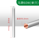 老A(LAOA)铜合金外热烙铁头 烙铁嘴 尖嘴 马蹄 单支装 马蹄60W（一支装）